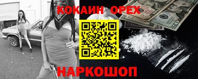COCAINE Дубна