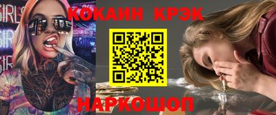 стафф Берёзовский