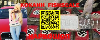 кокаин VHQ Донской