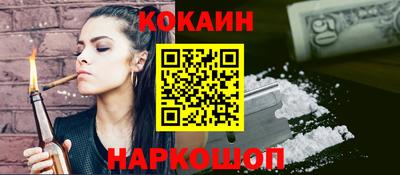 ALPHA PVP Донецк