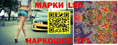 марихуана Бийск