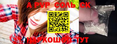 кокаин VHQ Донской