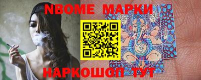 стафф Берёзовский