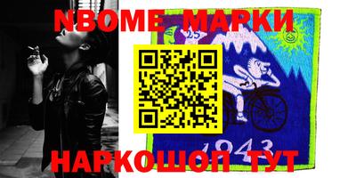 марихуана Бийск