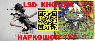 марихуана Бийск