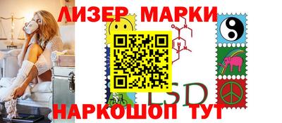 стафф Берёзовский