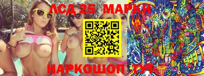 гидра Беслан