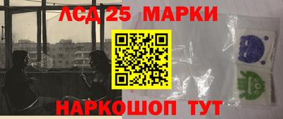 марихуана Бийск