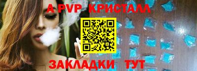 гидра Беслан