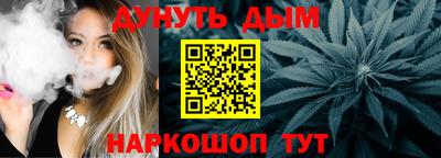 гидра Беслан