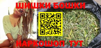 марихуана Бийск