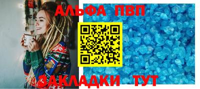 марихуана Бийск