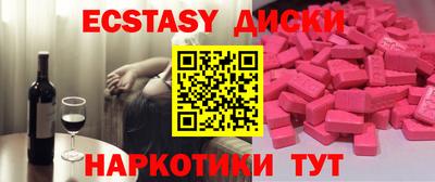 ALPHA PVP Донецк