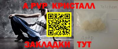 марихуана Бийск