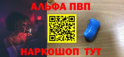 гидра Беслан