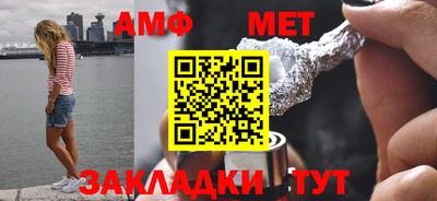 гидра Беслан