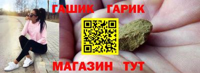 гидра Беслан