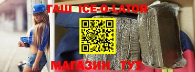 ALPHA PVP Донецк