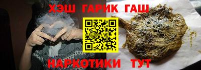 гидра Беслан