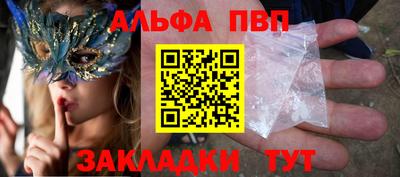 гидра Беслан