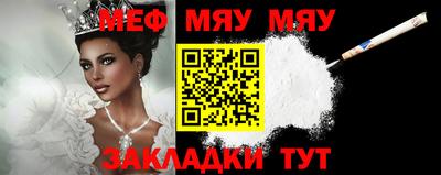 гидра Беслан