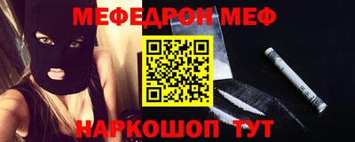 гидра Беслан