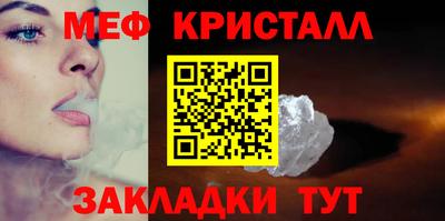 ALPHA PVP Донецк