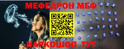 ALPHA PVP Донецк