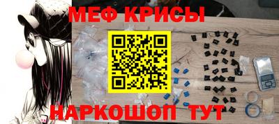 гидра Беслан