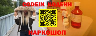 ALPHA PVP Донецк