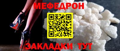 марихуана Бийск