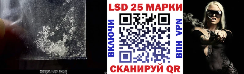 Лсд 25 экстази кислота  сколько стоит  Ейск 