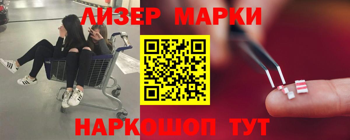 Лсд 25 экстази кислота Ейск