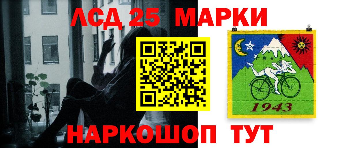 Лсд 25 экстази кислота  Лсд 25 экстази кислота  ОМГ ОМГ рабочий сайт  Ейск 