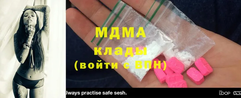 MDMA Molly  Ейск 