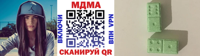 МДМА crystal  что такое   дарк нет как зайти  Ейск 