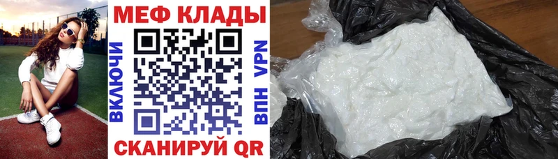 МЕФ VHQ Ейск