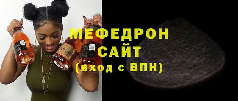 Меф mephedrone  Ейск 