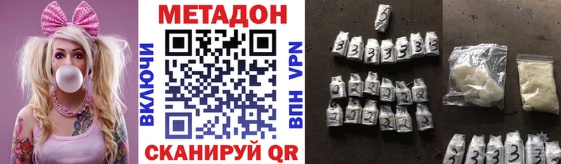 мега зеркало  площадка телеграм  Метадон кристалл  Ейск 