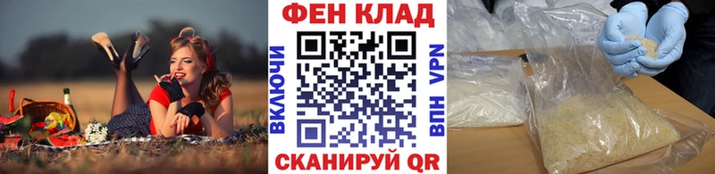 Первитин кристалл  Ейск 