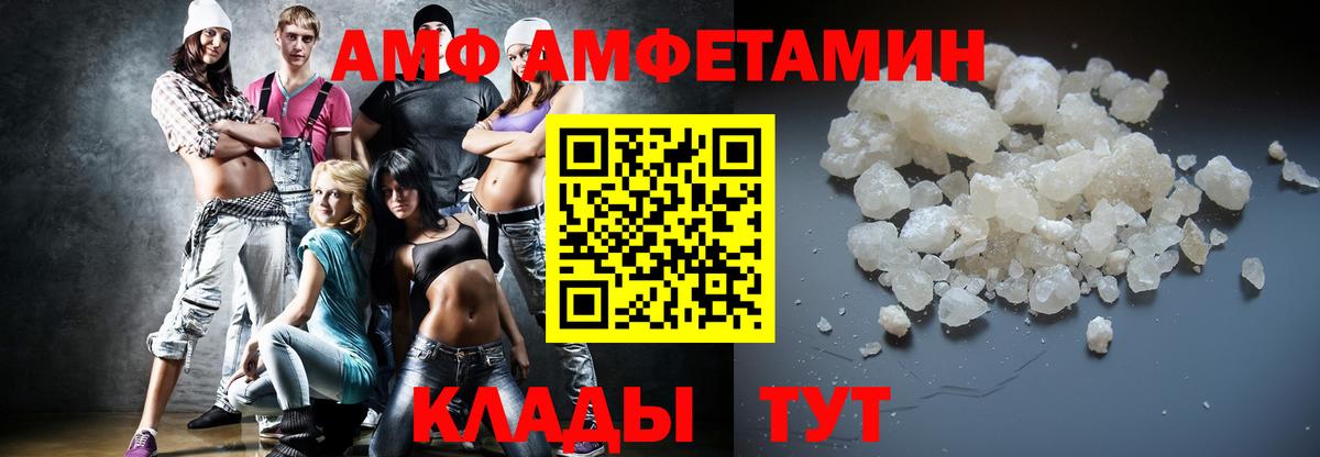 МЕТАМФЕТАМИН Декстрометамфетамин 99.9% Ейск