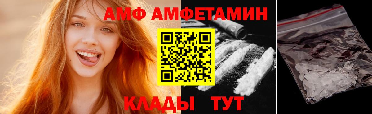 Первитин витя  Первитин витя  Вход с VPN  Ейск 