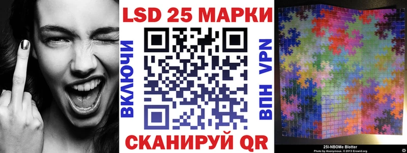 магазин Ейск Марки N-bome 1,5мг