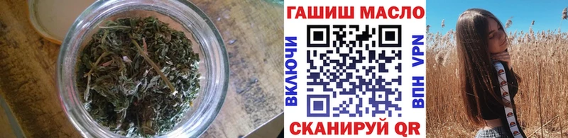 Дистиллят ТГК вейп с тгк  купить  сайты  Ейск 