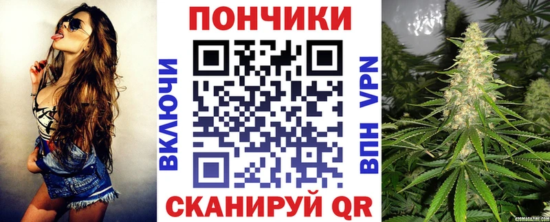 Конопля планчик  Ейск 