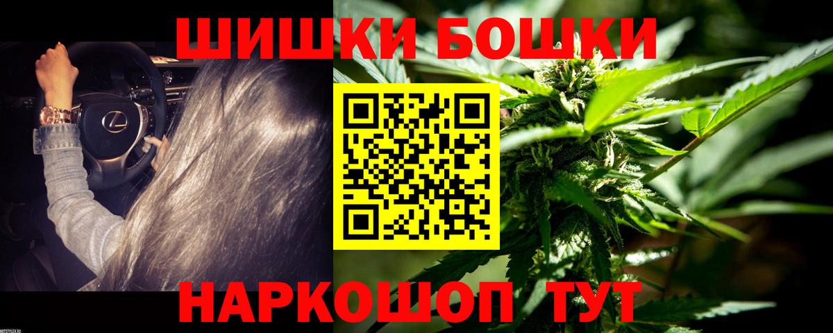 Канабис OG Kush  Канабис Bruce Banner  Ейск  МАРИХУАНА индика  Вход с VPN  Каннабис конопля 