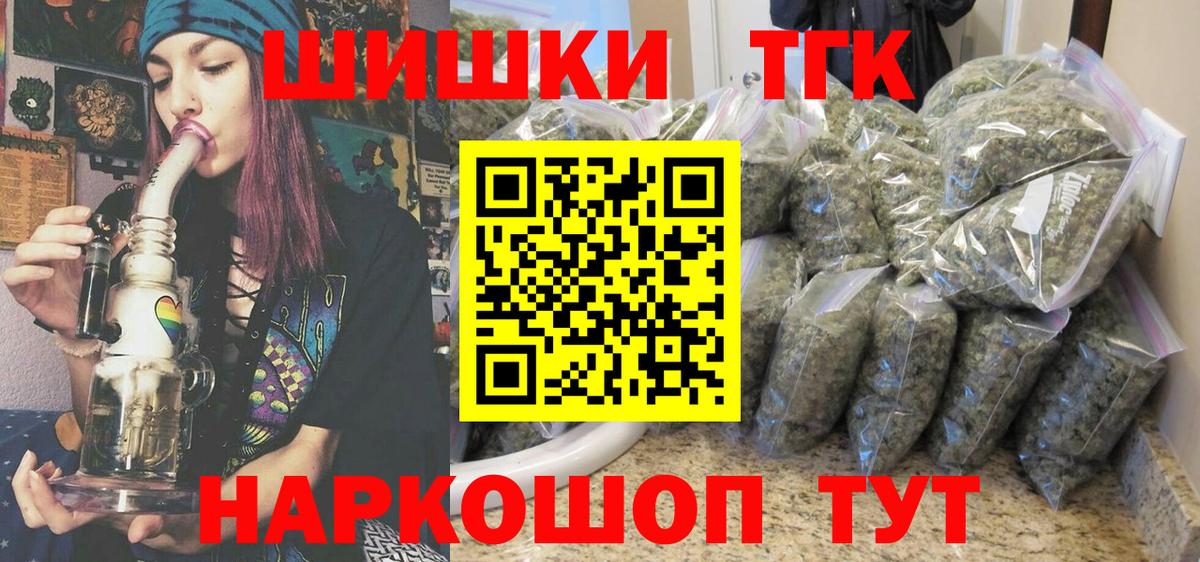 Шишки марихуана гибрид  Бошки марихуана тримм  Ейск  Шишки марихуана VHQ 